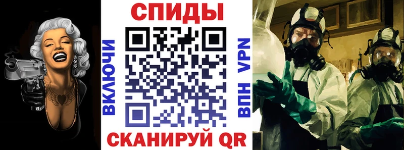 ОМГ ОМГ ТОР Поронайск АМФЕТАМИН VHQ