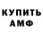 Кодеин напиток Lean (лин) HiSay