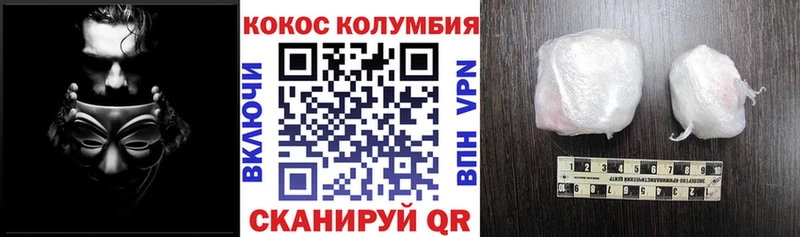COCAIN FishScale  Поронайск 