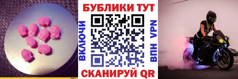 кракен ТОР  Поронайск  Ecstasy DUBAI 