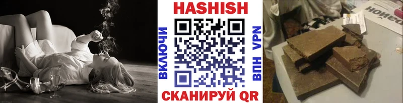 ГАШИШ Ice-O-Lator  где можно купить   Поронайск 