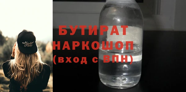 гидра Алексеевка