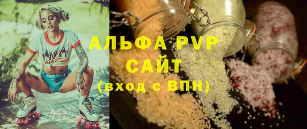 гидра Алексеевка