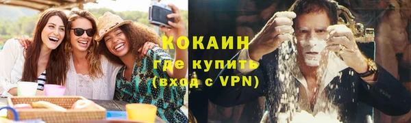 кокаин колумбия Алексин