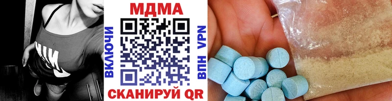 ссылка на мегу рабочий сайт  Поронайск  MDMA crystal 