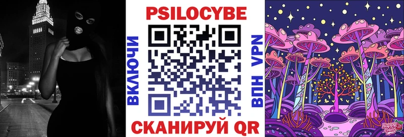кракен сайт  Поронайск  Галлюциногенные грибы GOLDEN TEACHER  цены наркотик 